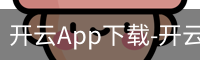 开云App